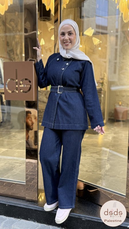 طقم جينز الناعم مع باليت